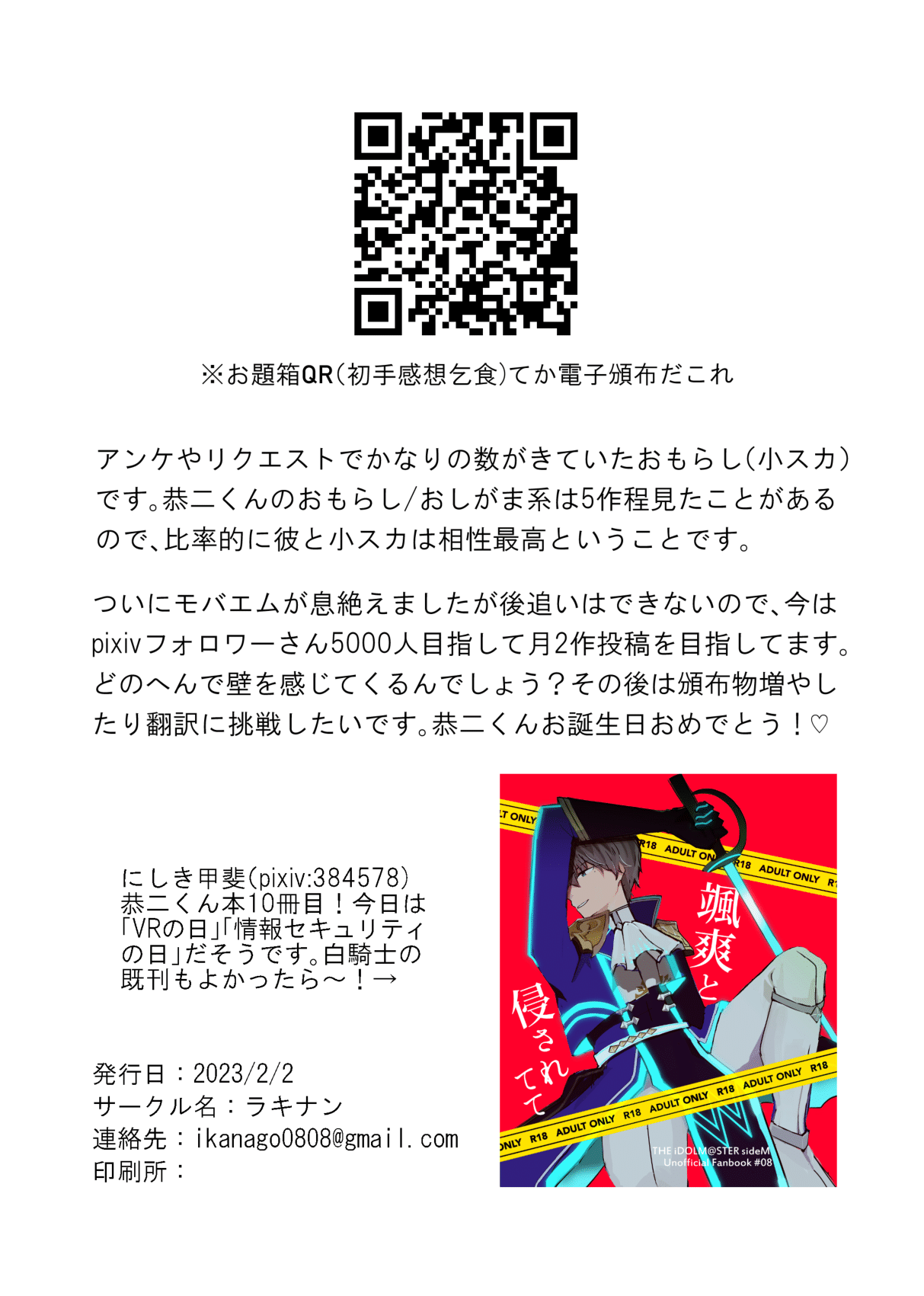 Maa Kimodameshi page 15 featuring kyoji takajo the idolmaster sidem parody - clothed female nude male small penis hentai manga - read online free