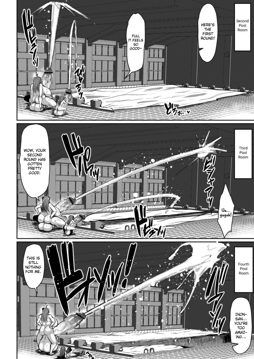 Tamatsuki Futa ga Yarareru Hon 1-4 - Page 96