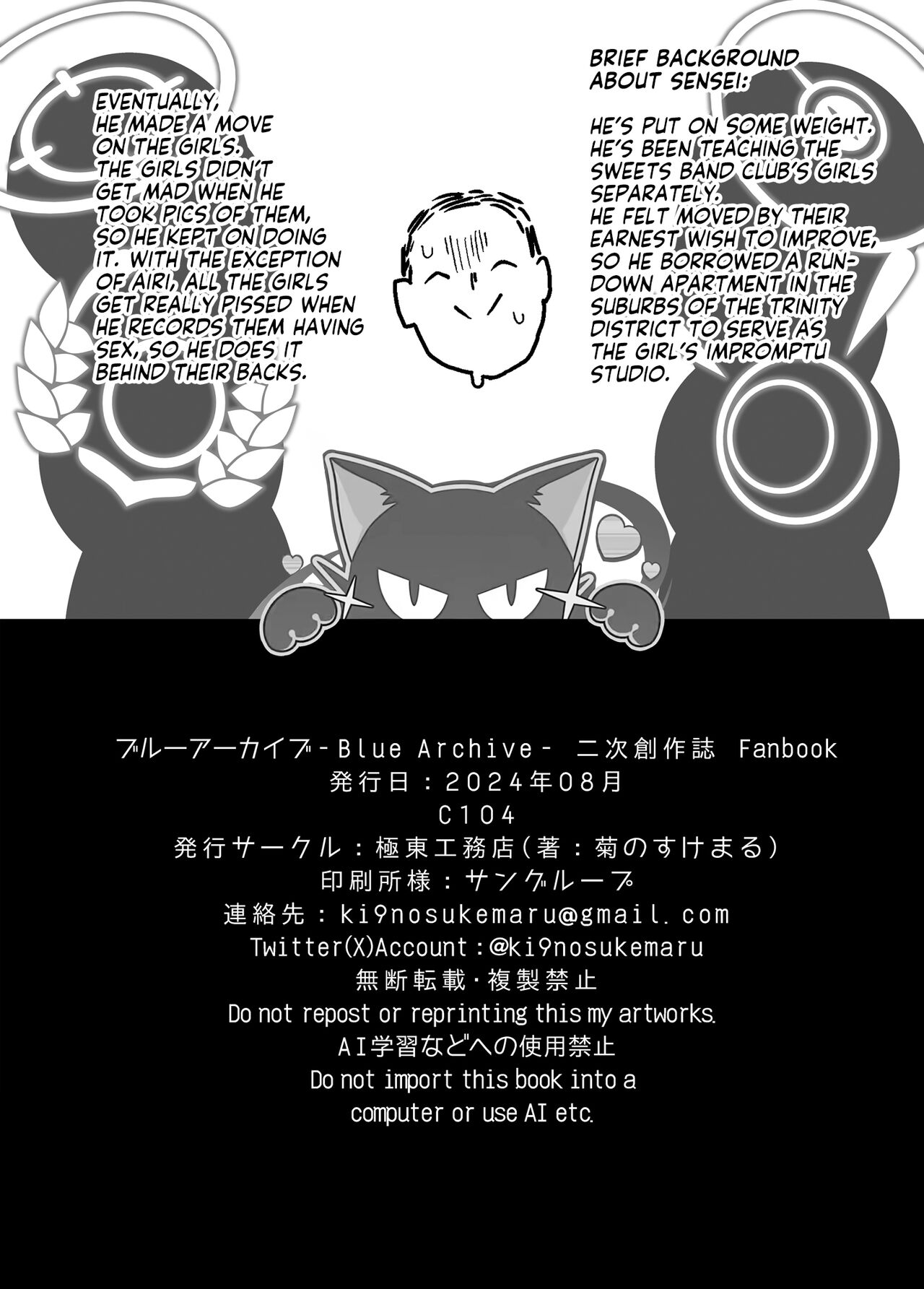 GIRLFriend's 21 page 19 featuring natsu yutori blue archive parody - filming blowjob hentai manga - read online free