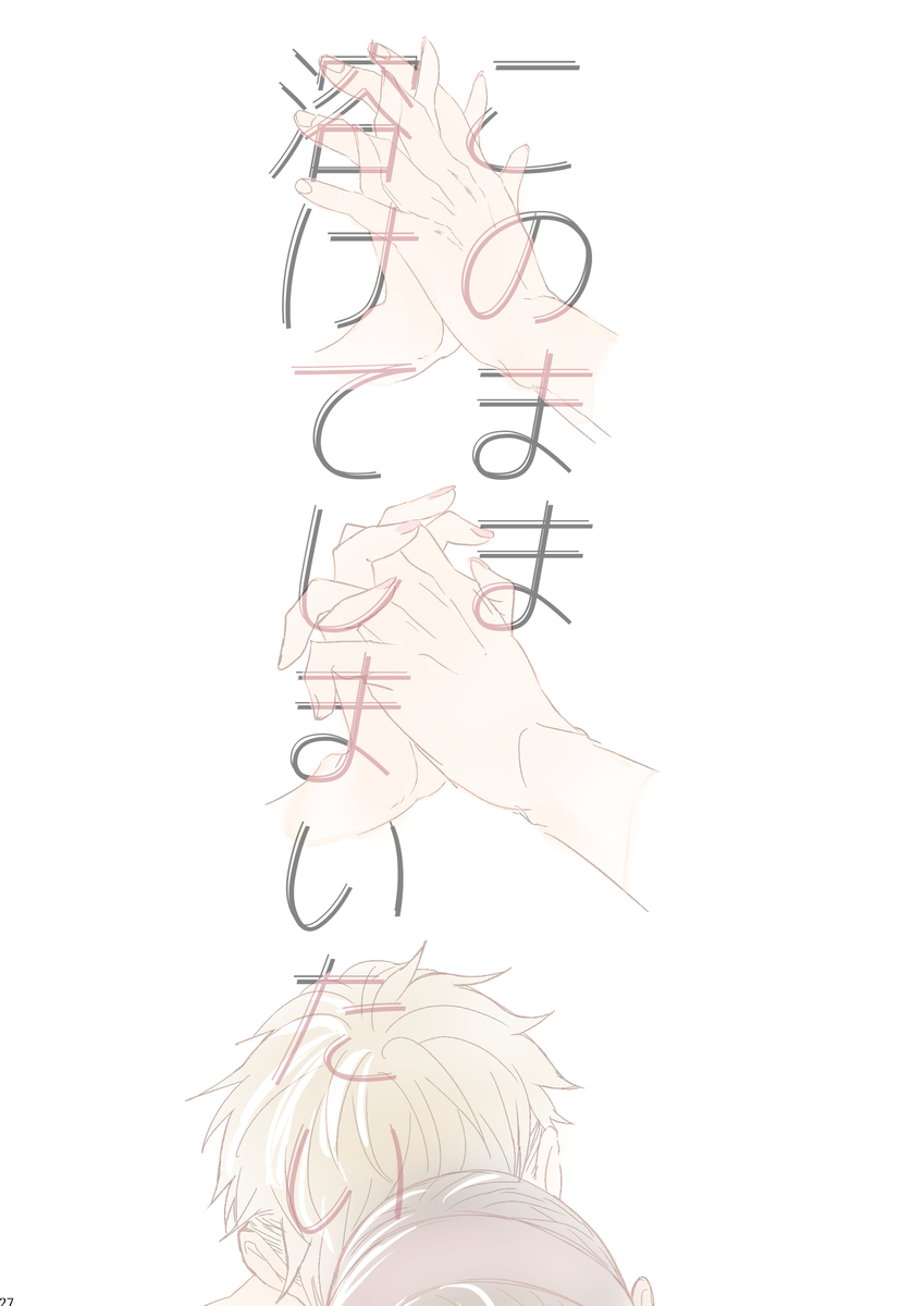 LOVER'S HOUR page 26 featuring yor forger spy x family parody - full color sole female hentai manga - read online free