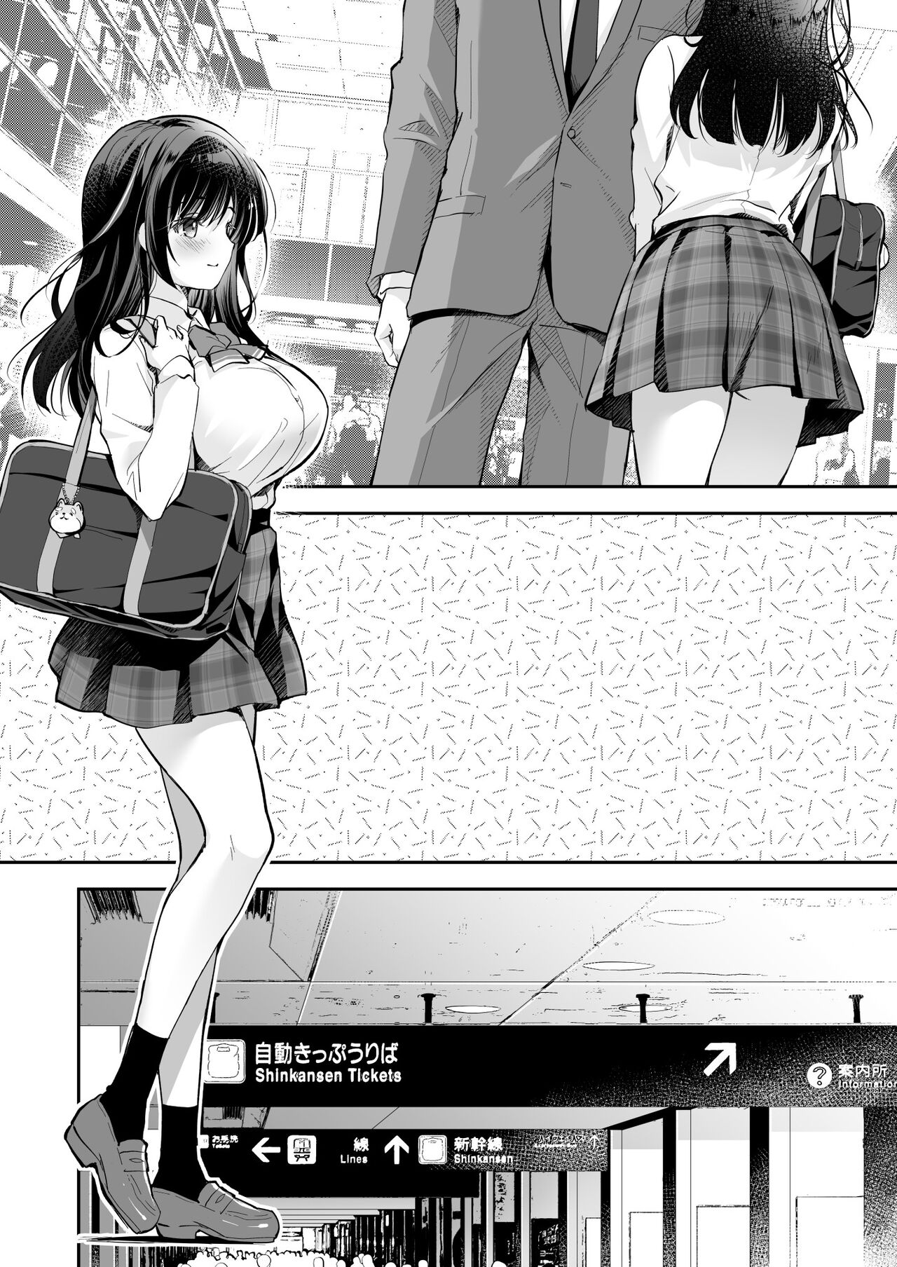 [Kaiyuu Kikaku (Suzui Narumi)] Best Match Kanojo -Seiso JK to Oji-san ga Appli de Deatte Amaama Ecchi- - Best Matching Girlfriend [Digital] page 100 original parody - big breasts schoolgirl uniform hentai manga - read online free