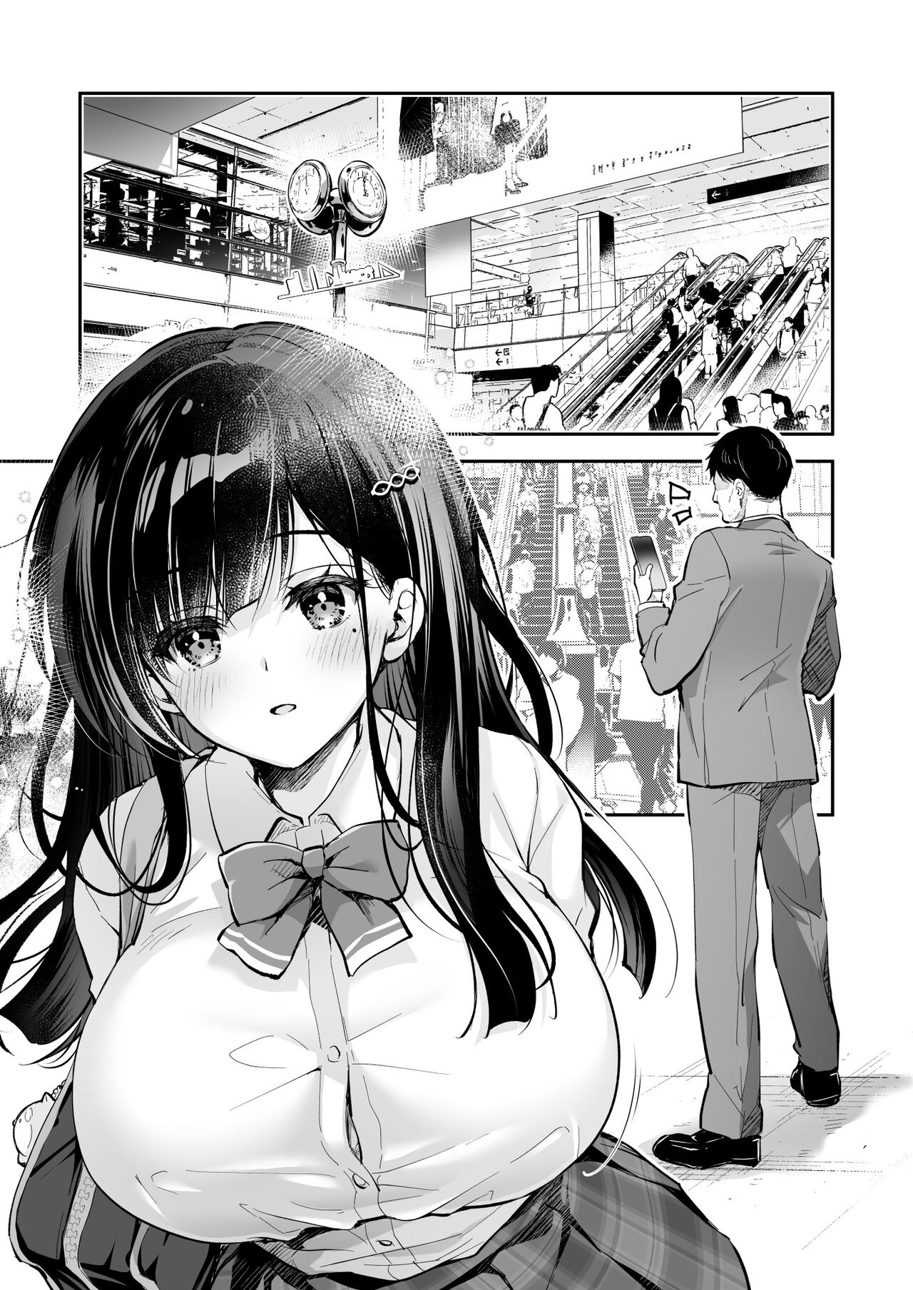 [Kaiyuu Kikaku (Suzui Narumi)] Best Match Kanojo -Seiso JK to Oji-san ga Appli de Deatte Amaama Ecchi- - Best Matching Girlfriend [Digital] page 67 original parody - big breasts schoolgirl uniform hentai manga - read online free