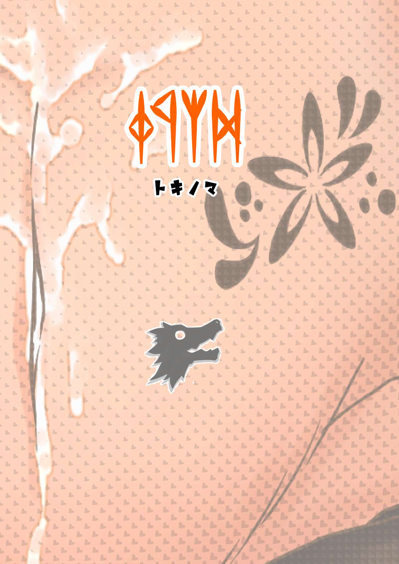 Natalia no After Samba! page 24 featuring natalia the idolmaster parody - dark skin mosaic censorship hentai manga - read online free