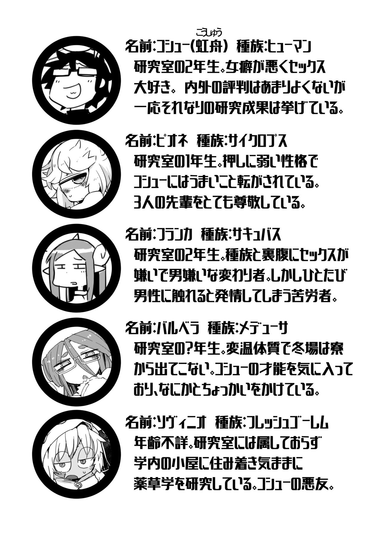 Preview page 3