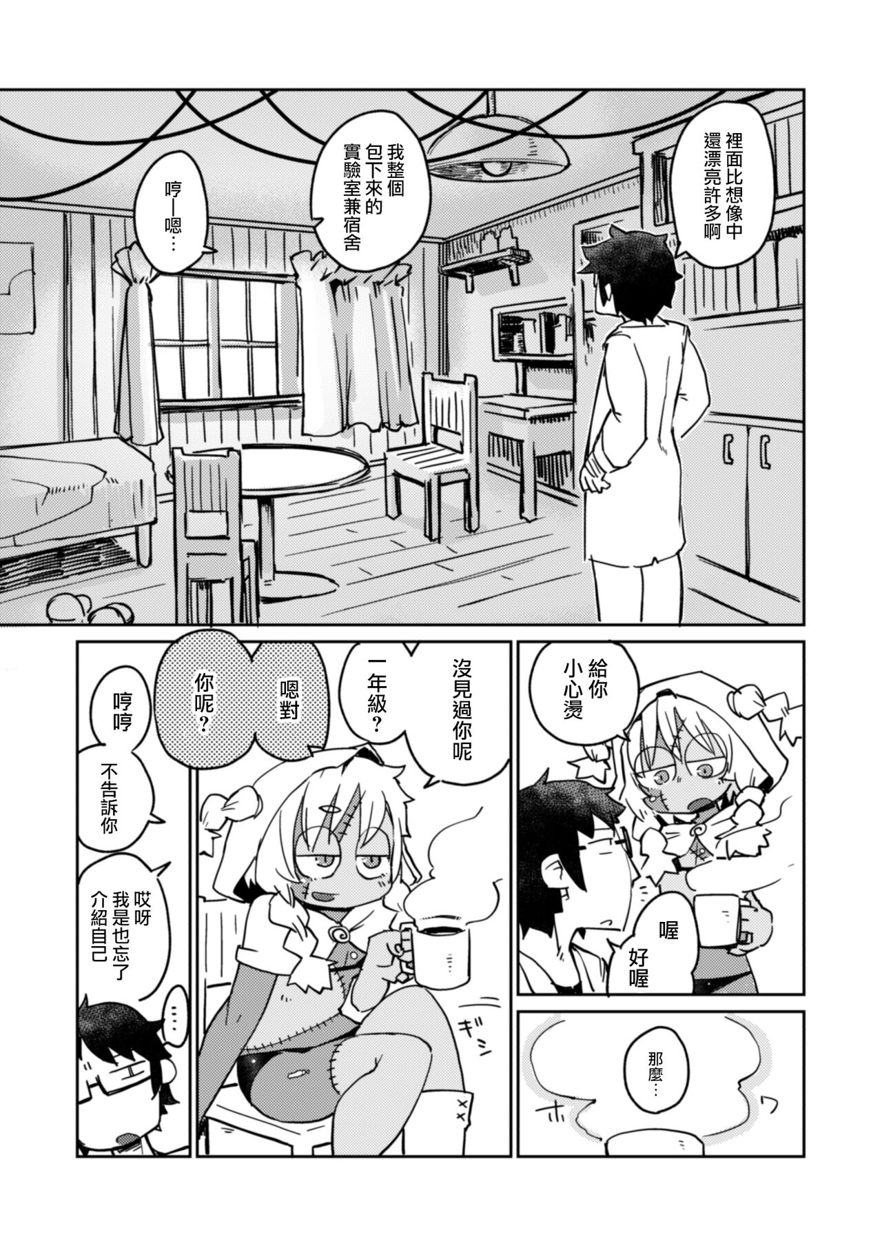 Preview page 8