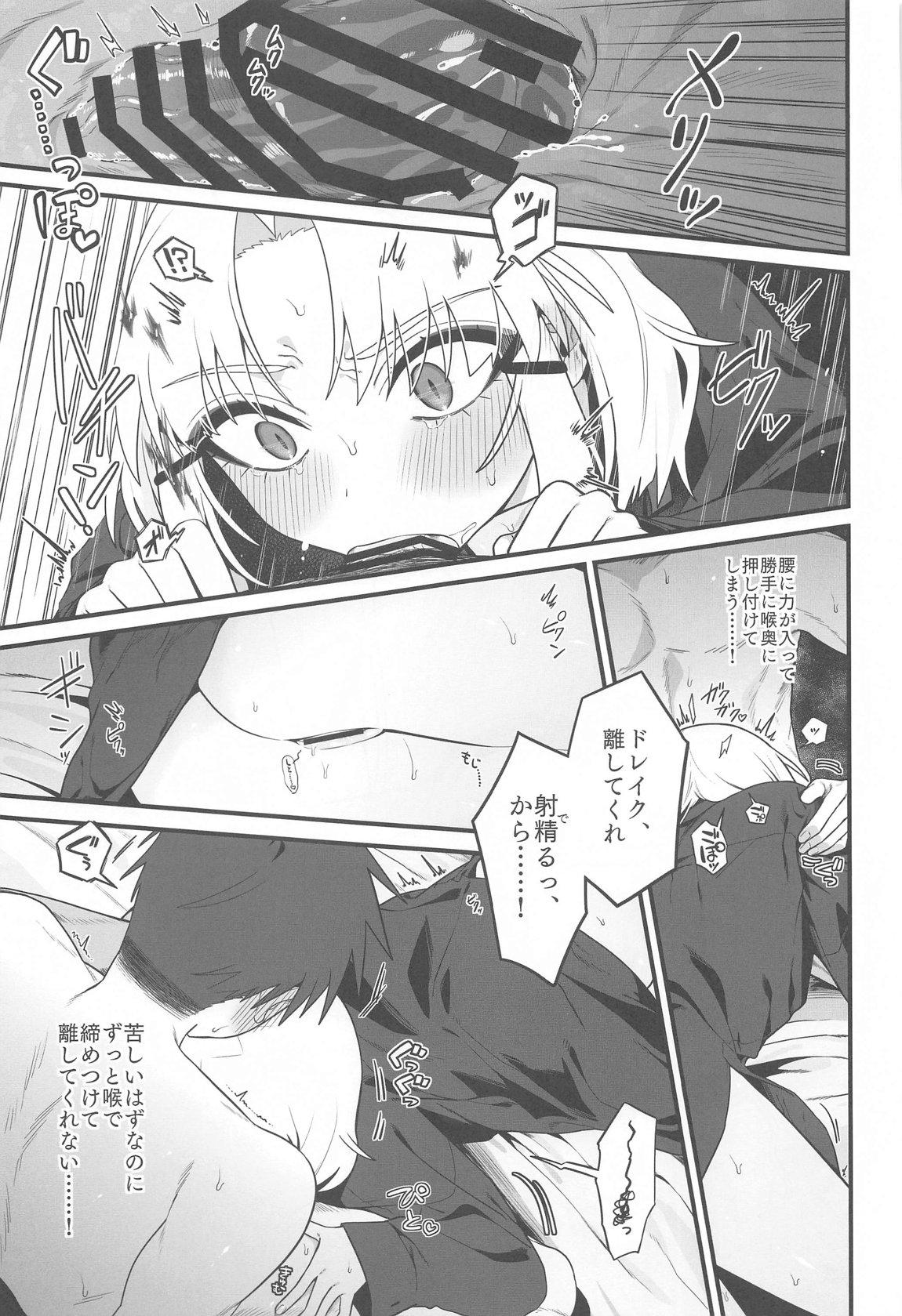 Warui Koto #2 Shitai Koto page 22 featuring drake goddess of victory nikke parody - blowjob sole female hentai manga - read online free