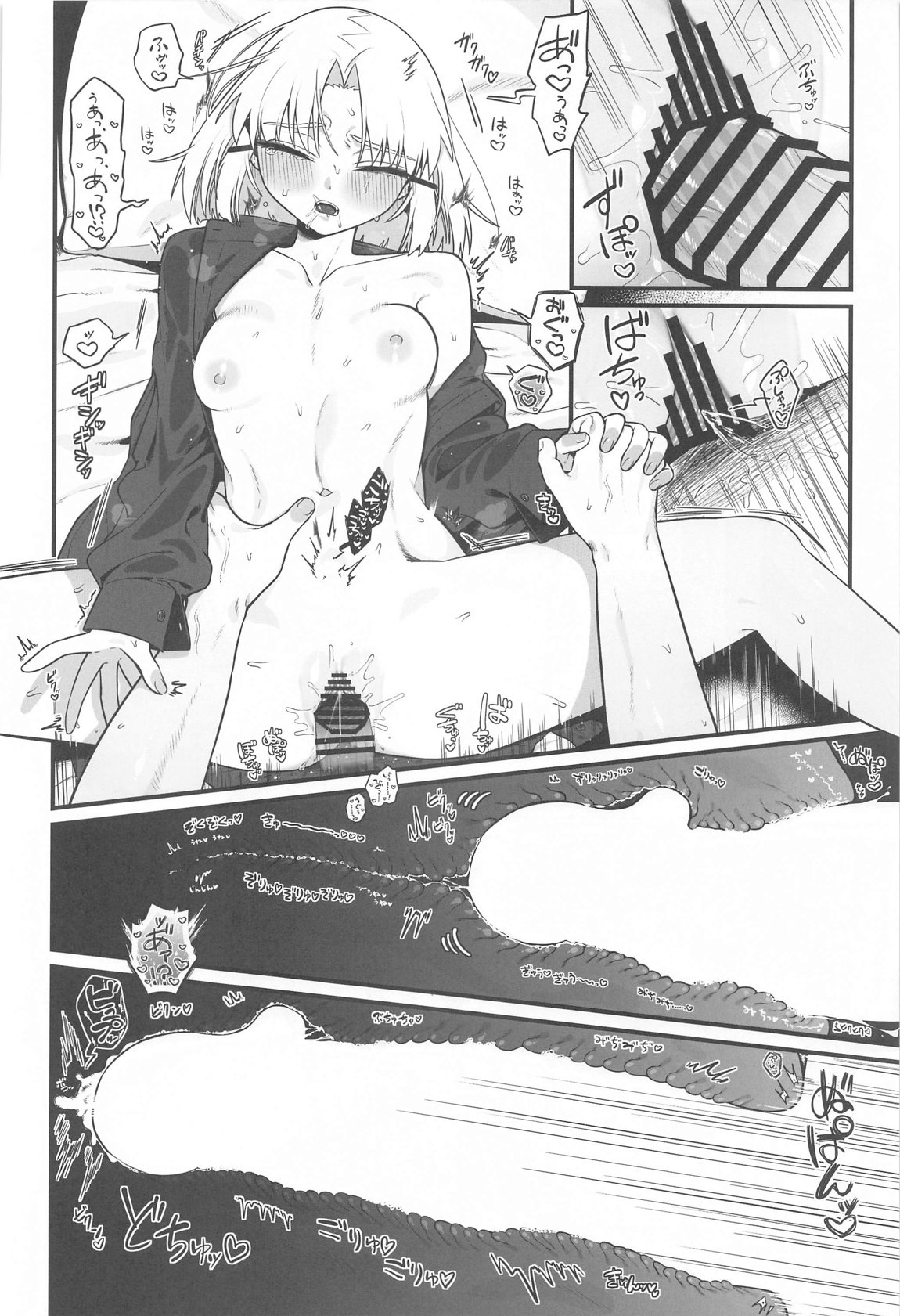 Warui Koto #2 Shitai Koto - Page 41