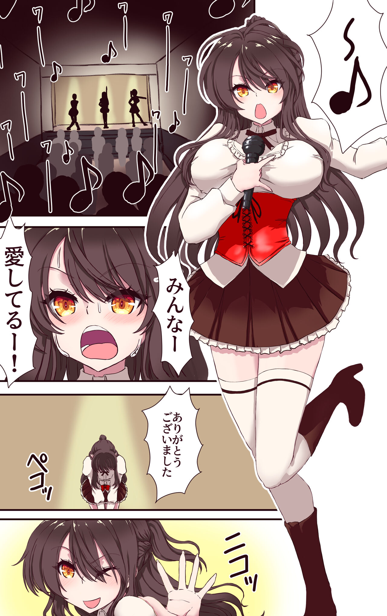 Iku no Gaman Game! Chika Idol 24-jikan Taikyuu Haishin - Page 3