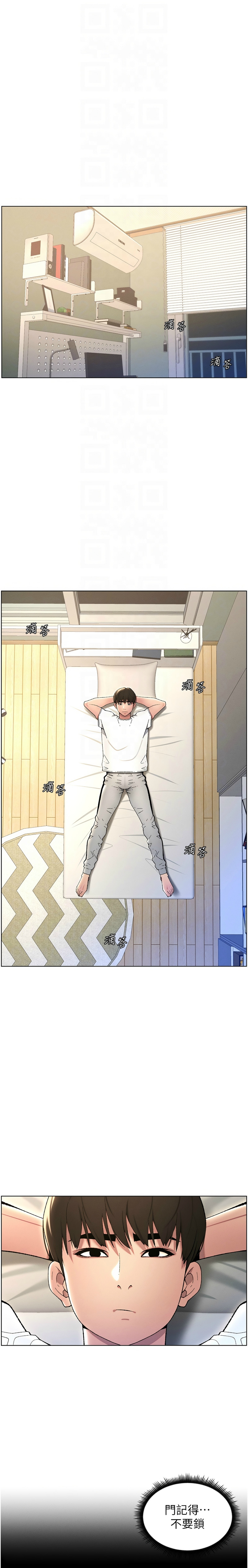 兄妹的秘密授课／A Secret Lesson With My Younger Sister 1-24 page 482 - handjob inseki hentai manga - read online free