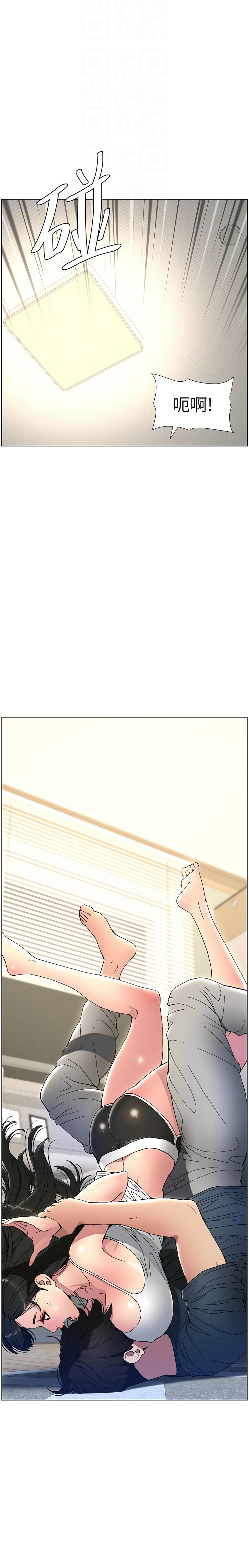 兄妹的秘密授课／A Secret Lesson With My Younger Sister 1-24 page 69 - handjob inseki hentai manga - read online free