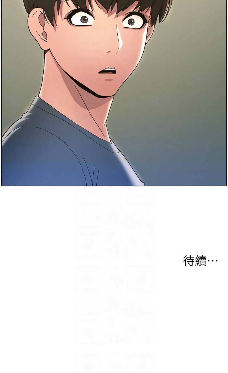 兄妹的秘密授课／A Secret Lesson With My Younger Sister 1-24 page 90 - handjob inseki hentai manga - read online free