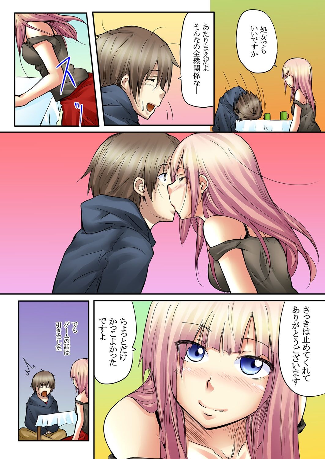 Kokuhaku shite 5-fun de Soku gattai ! page 53 - swimsuit full color hentai manga - read online free