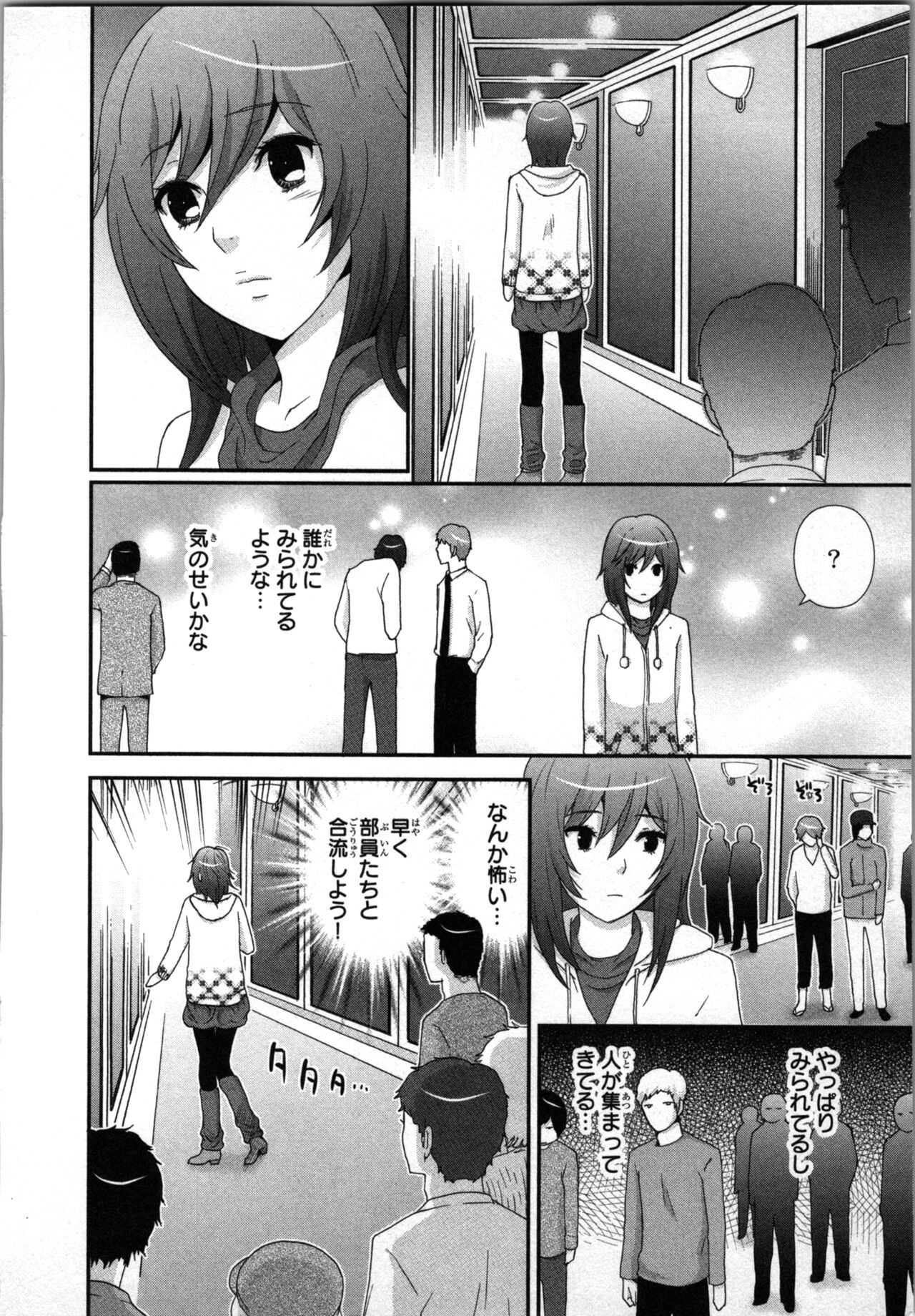 Ageman Shuugokusen 1 page 58 - mmf threesome group hentai manga - read online free