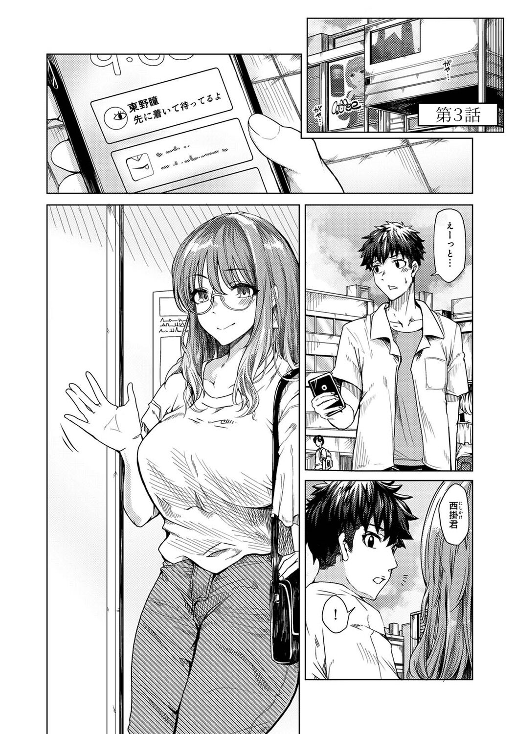 Josei You Fuuzoku no  Okyaku-sama wa  Sensei Deshita page 51 - big breasts story arc hentai manga - read online free