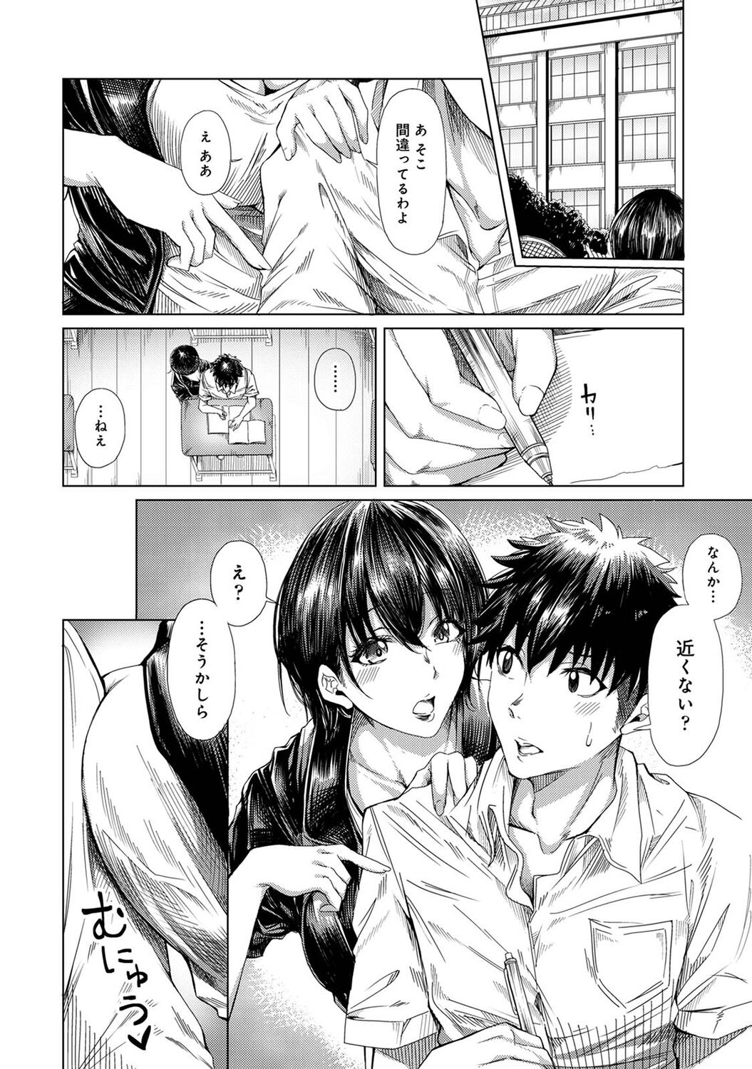 Josei You Fuuzoku no  Okyaku-sama wa  Sensei Deshita page 78 - big breasts story arc hentai manga - read online free