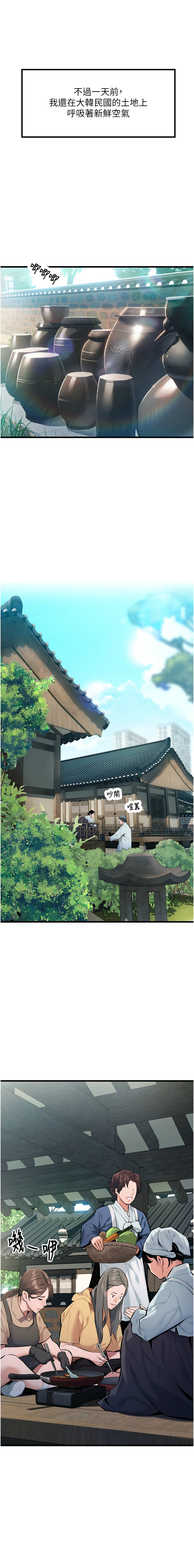 命运:贞洁欲女 |  命運:貞潔慾女 1-6 page 10 - big breasts webtoon hentai manga - read online free