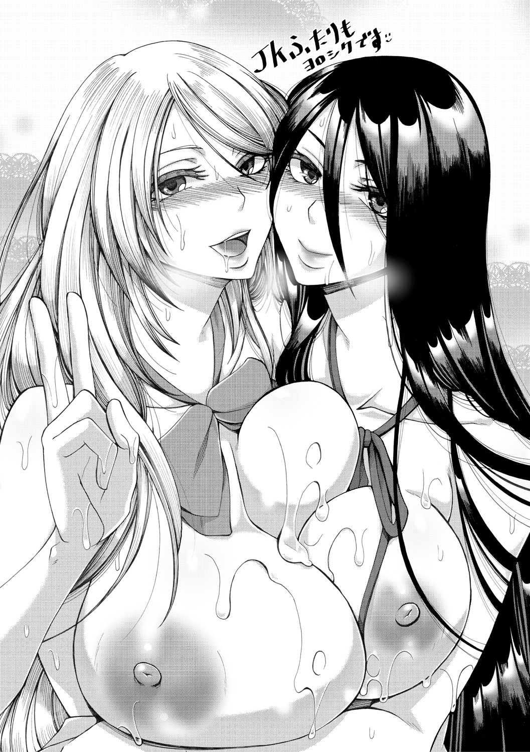 Tsuma-tachi no Sukebe Doki - Page 4