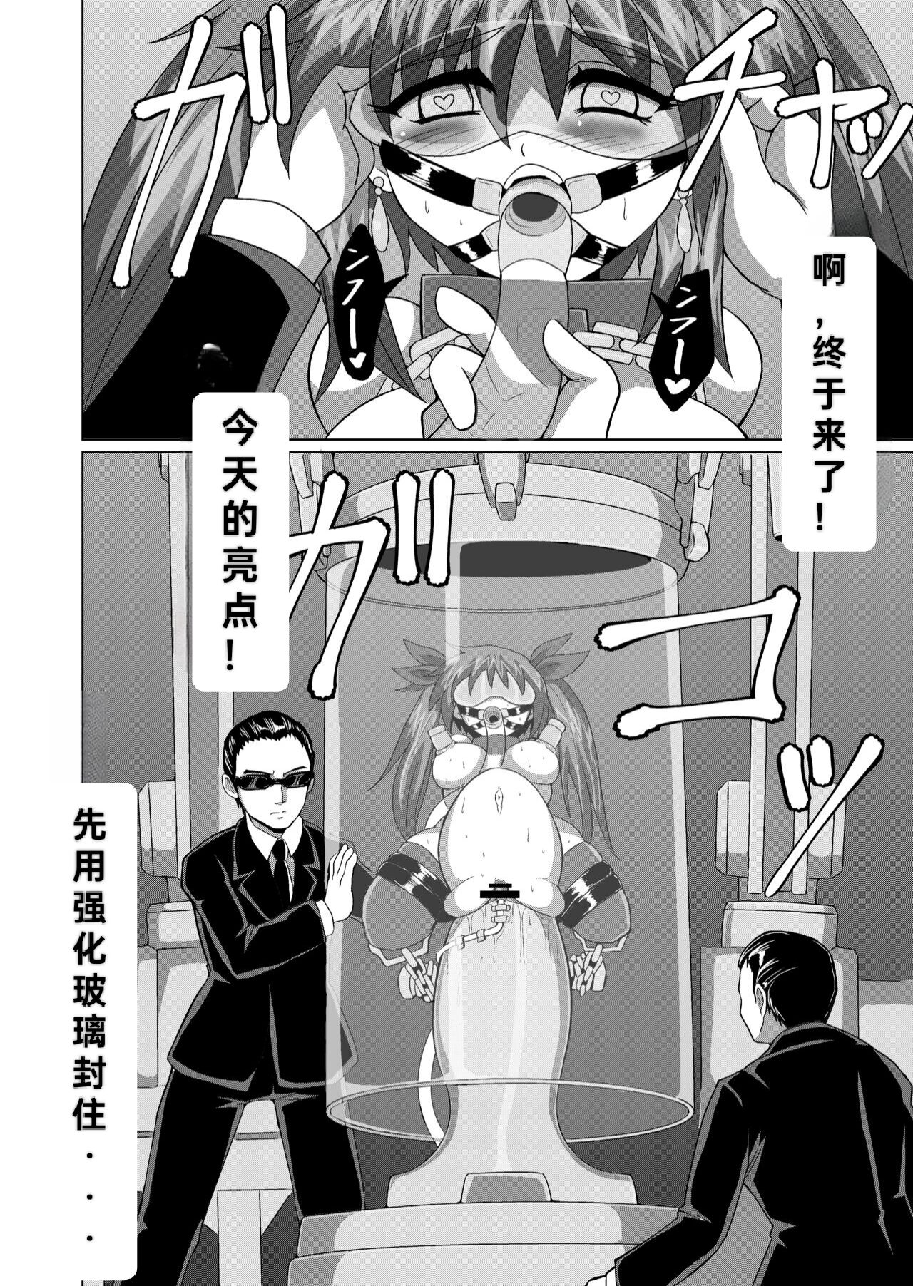 Kanzen Kousoku Dasshutsu Magic de Shinkai 10,000m Kara Seikan Dekiru no ka!? | 能否通过完全束缚逃脱魔术-从一万米深的海底生还!? page 15 original parody - bondage rough translation hentai manga - read online free