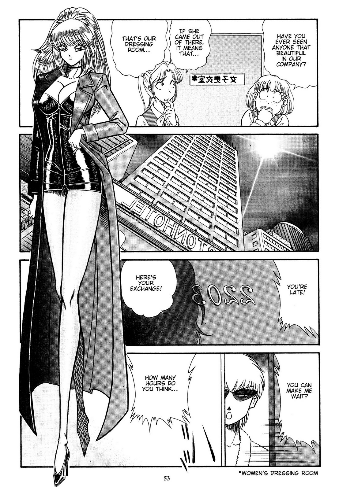 Stories from Sizzle Comix #38-41 - Page 9