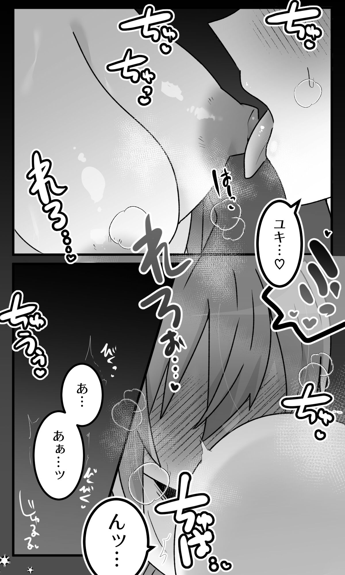 Onnanoko ni natta Dosukebe Osananajimi to Icharabu Ecchi suru Hon page 10 original parody - gender bender pixie cut hentai manga - read online free