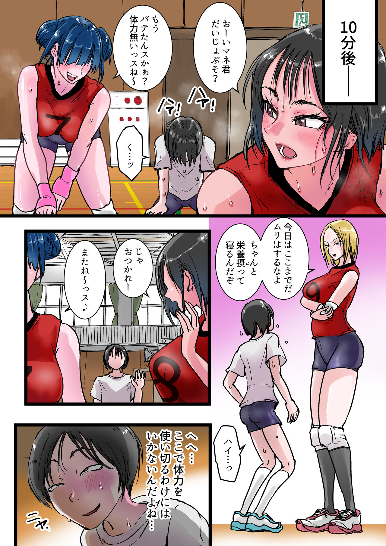 Preview page 5
