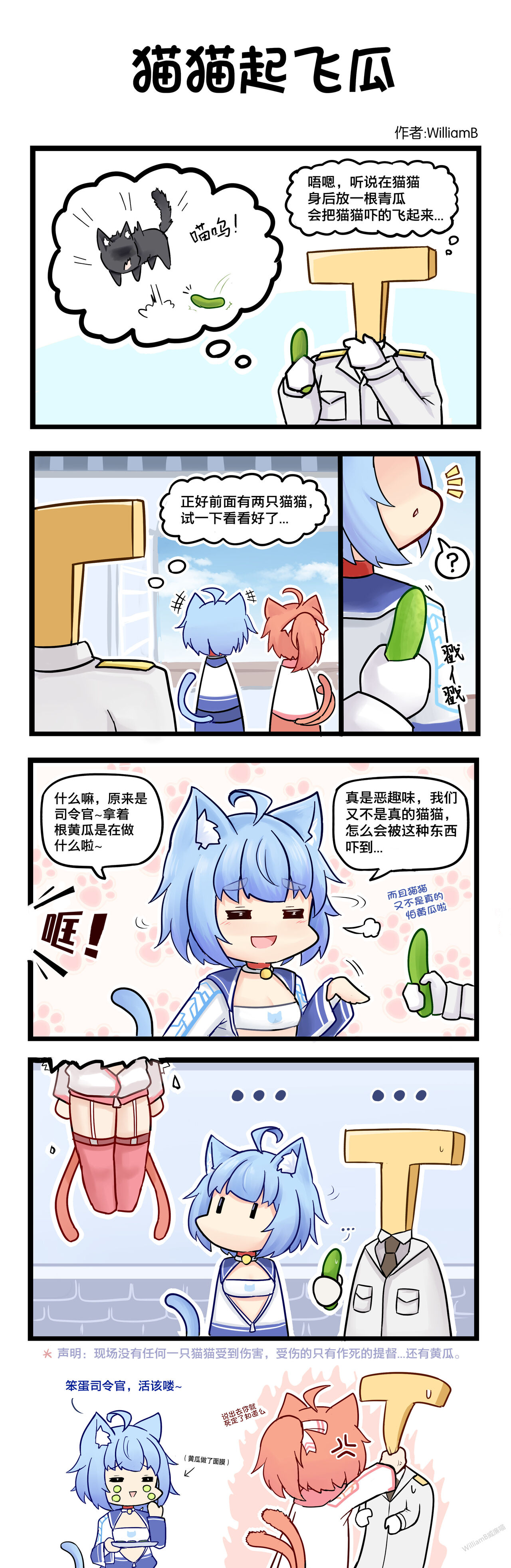 Artist - William.B page 284 featuring atlanta warship girls parody - futanari stockings hentai manga - read online free