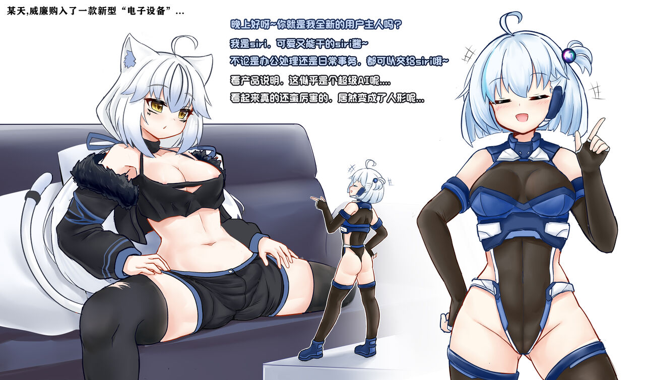 Artist - William.B page 43 featuring atlanta warship girls parody - futanari stockings hentai manga - read online free