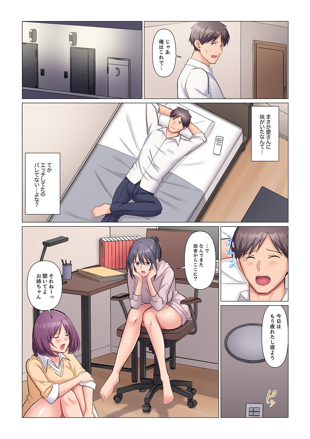 Sukinashi Onna Joshi, Irerarechuu. ~ Iji demo Zecchou o Mitomenai Taikyuu SEX 1-15 page 306 - business suit big breasts hentai manga - read online free