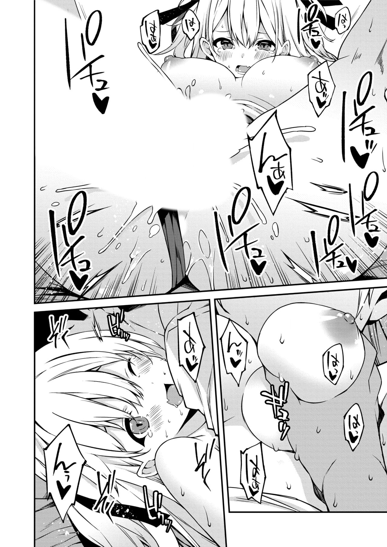 Namaiki Gyaru ni Zako Atsukai Sareta Ore ~ Meikko ga Guigui Kuru! Ch. 1-5 page 77 - handjob inseki hentai manga - read online free