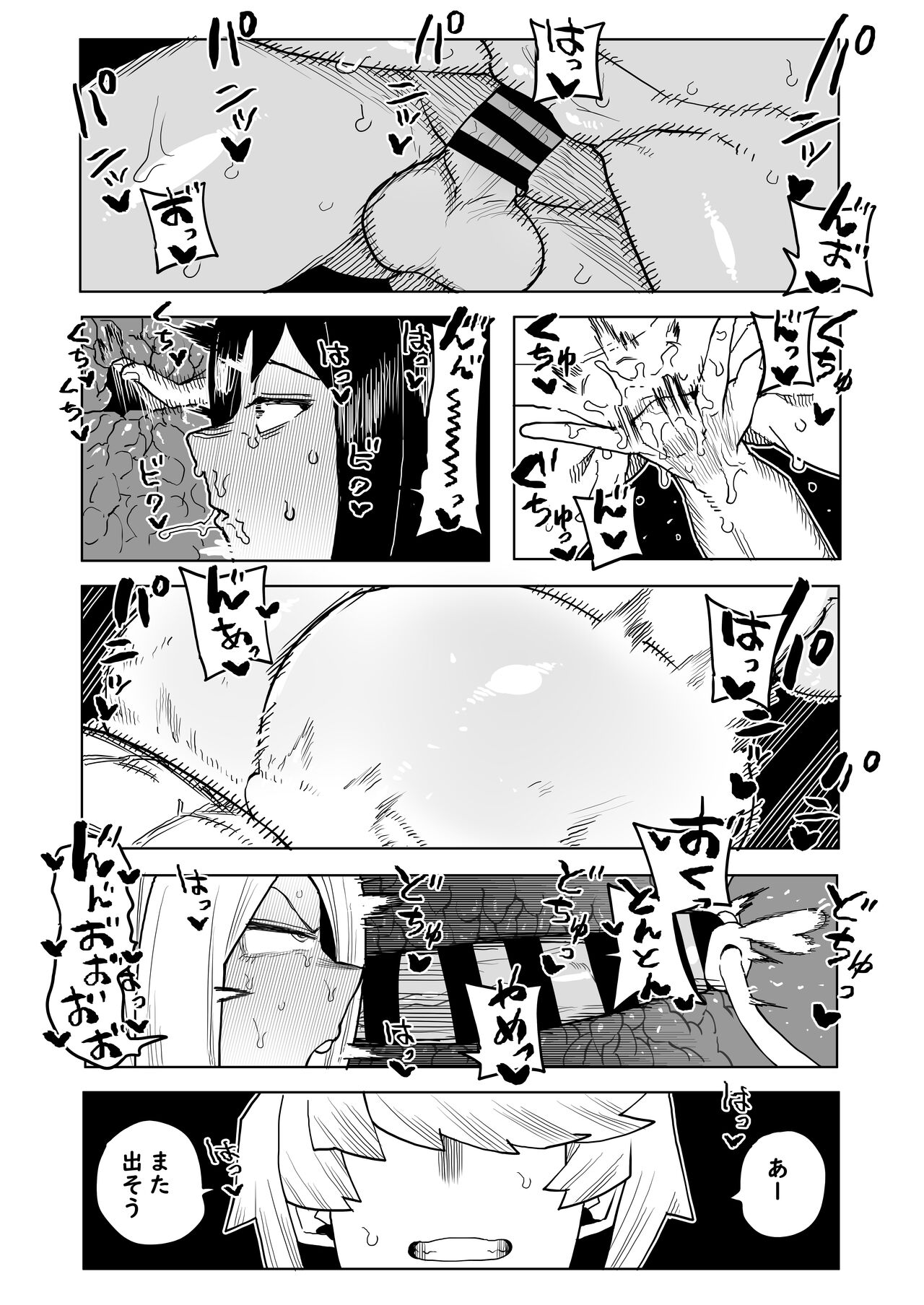 Teisou Gyakuten Mono Kodai Yui & Yanagi Reiko no Baai page 12 featuring reiko yanagi my hero academia parody - squirting big breasts hentai manga - read online free
