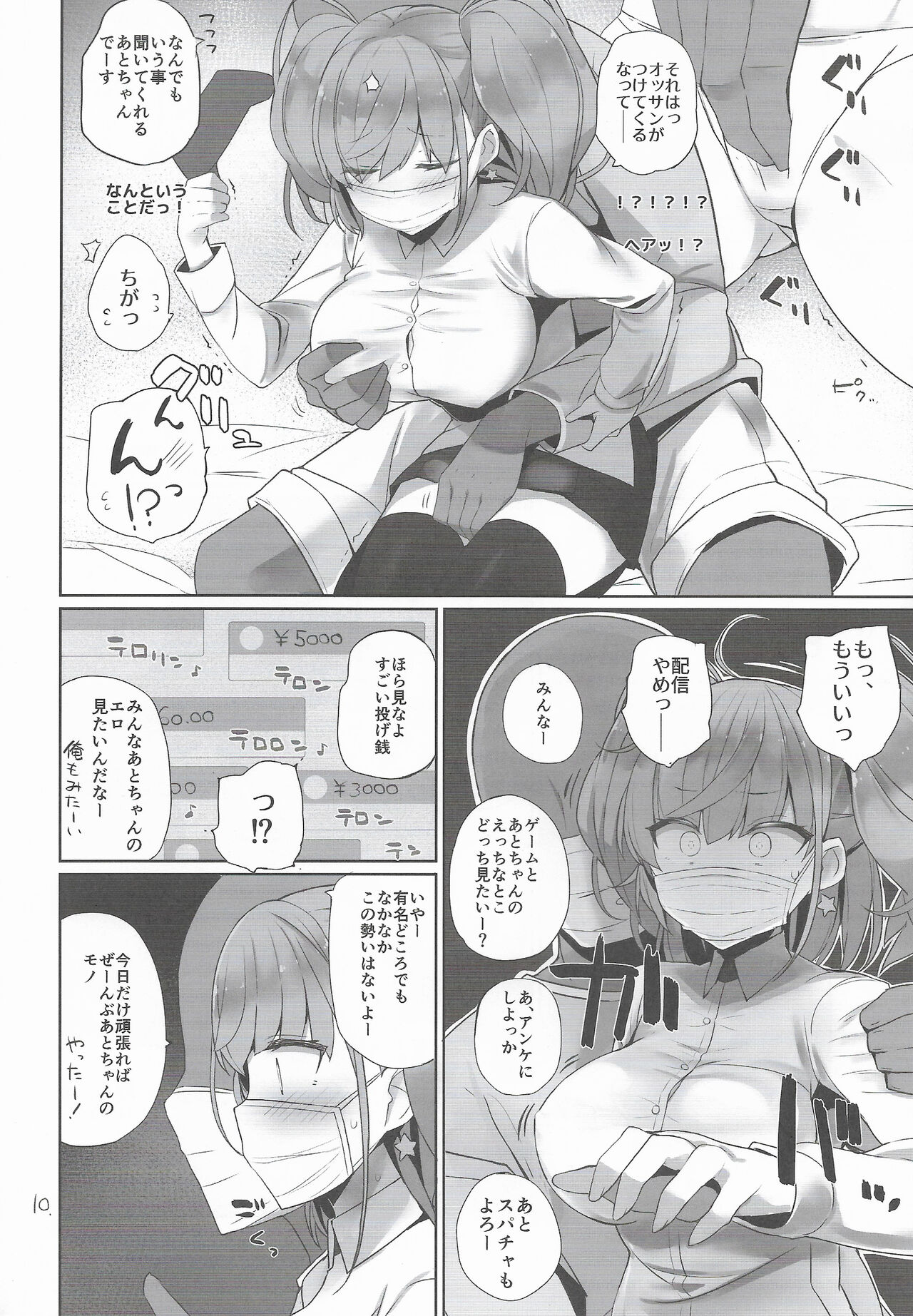 Ato Live page 11 featuring atlanta kantai collection parody - big breasts nakadashi hentai manga - read online free