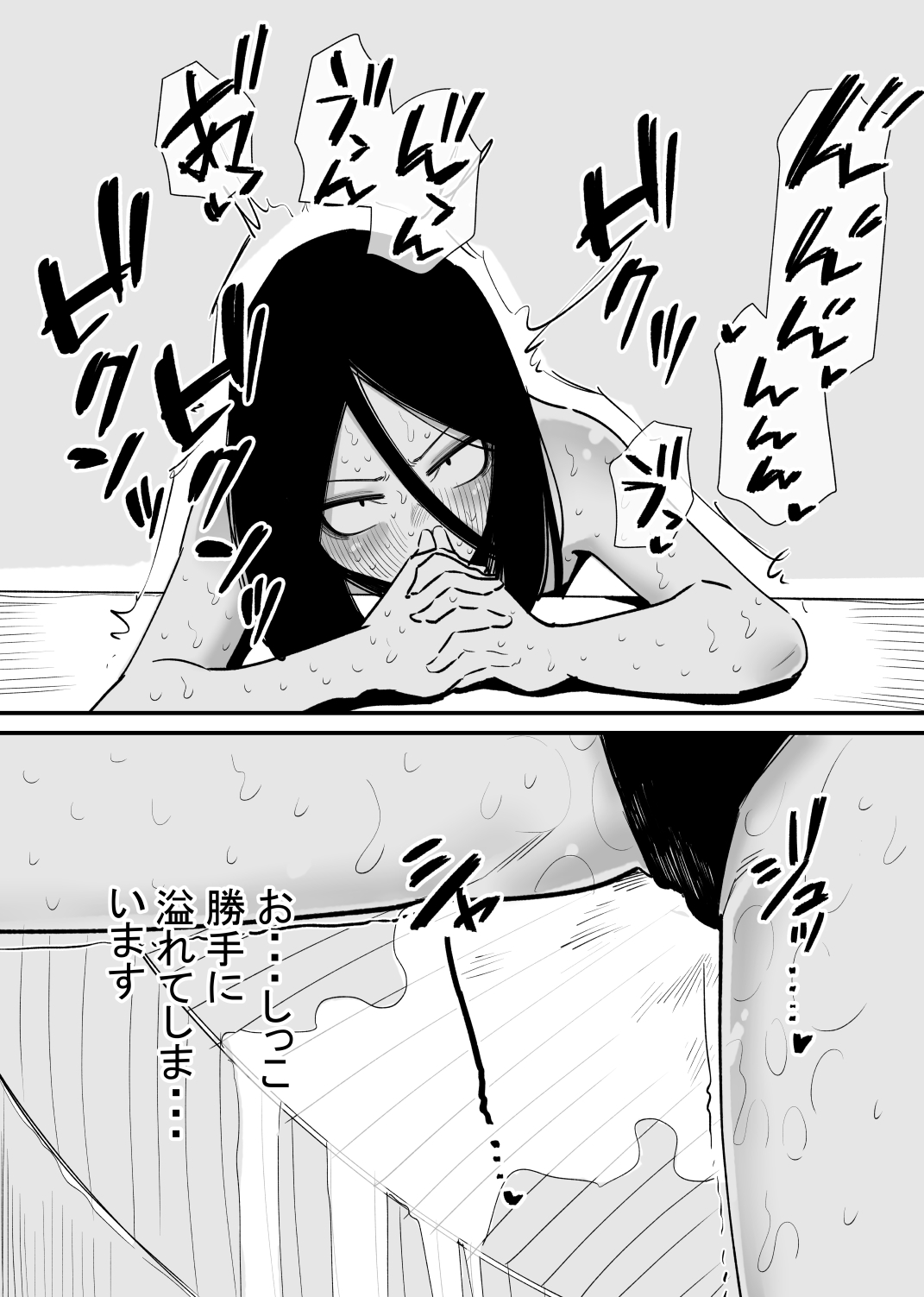 Kizetsu suru made Cli Seme Shiau Game ga Okonawareru Sekai - Page 16