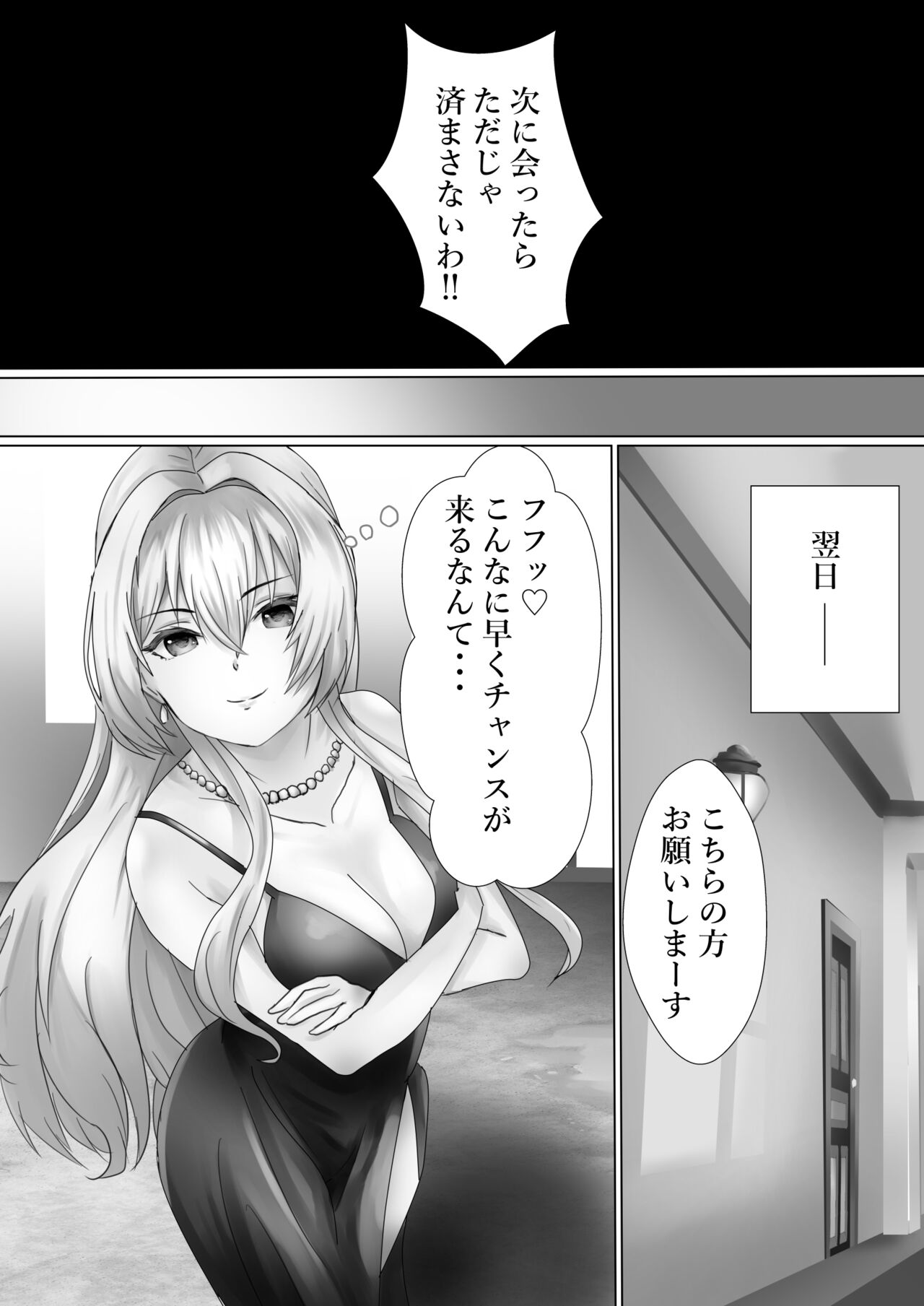 Mederu Yoru page 18 original parody - prostitution foot licking hentai manga - read online free