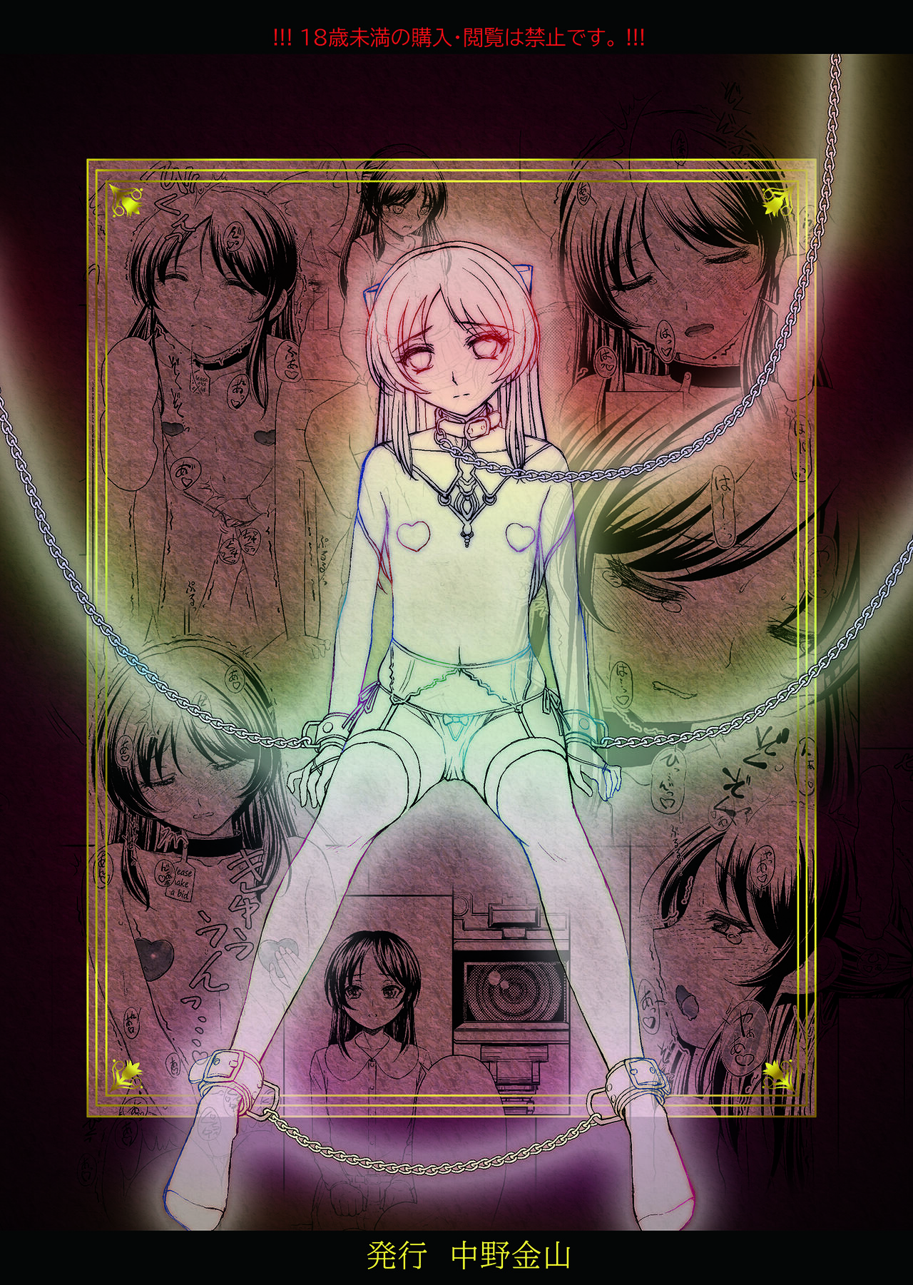 ARISU'S ADVENTURES IN LUSTFULL@ND. page 20 featuring arisu tachibana the idolmaster parody - piercing yuri hentai manga - read online free