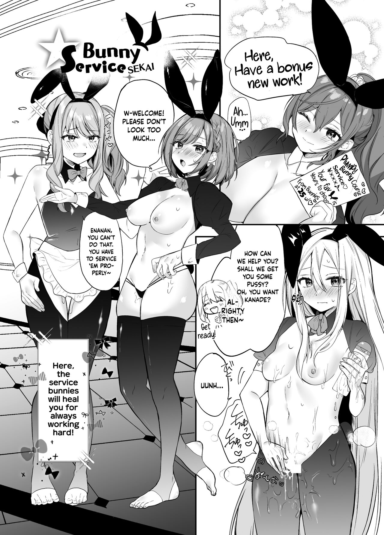 Mafuyu no Himitsu page 17 featuring mafuyu asahina project sekai parody - big breasts full censorship hentai manga - read online free