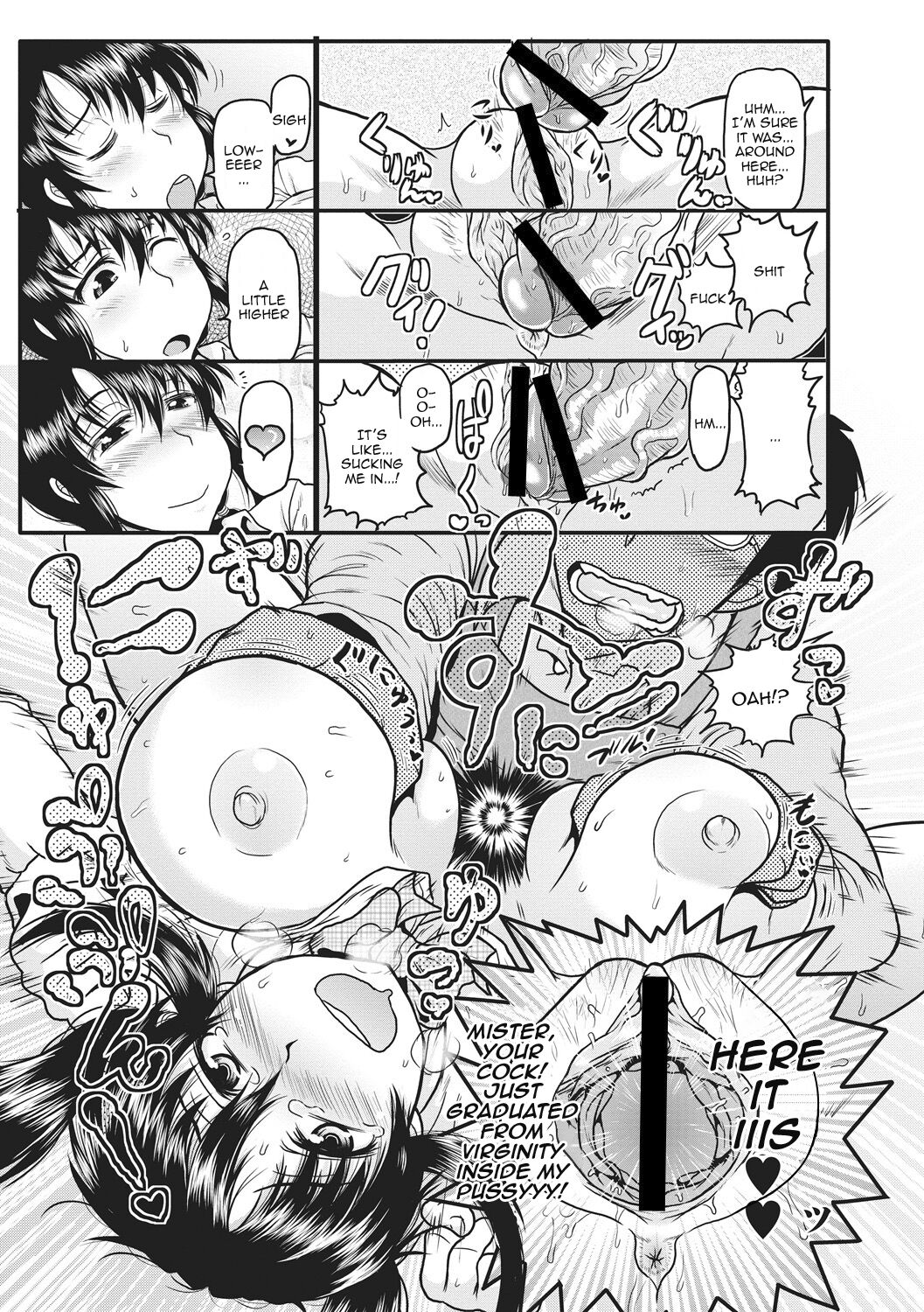 Deep Impact Ch1-2 - Page 18