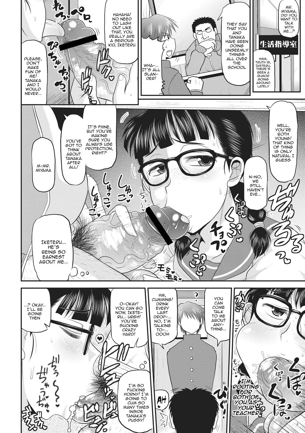 Deep Impact Ch1-2 page 39 - big breasts glasses hentai manga - read online free