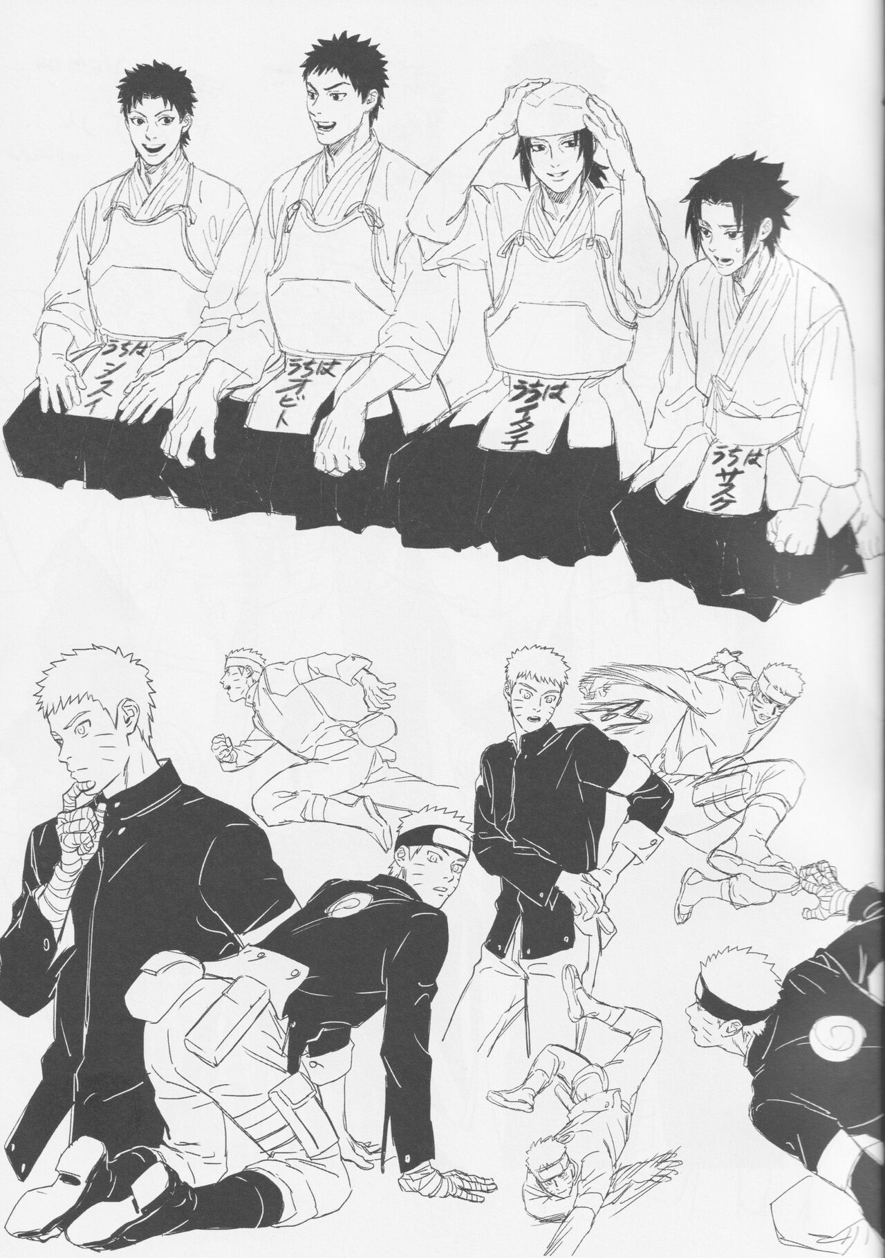 Qilin feng - Page 12