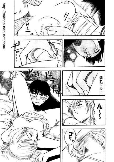 Scandal Night - Page 9