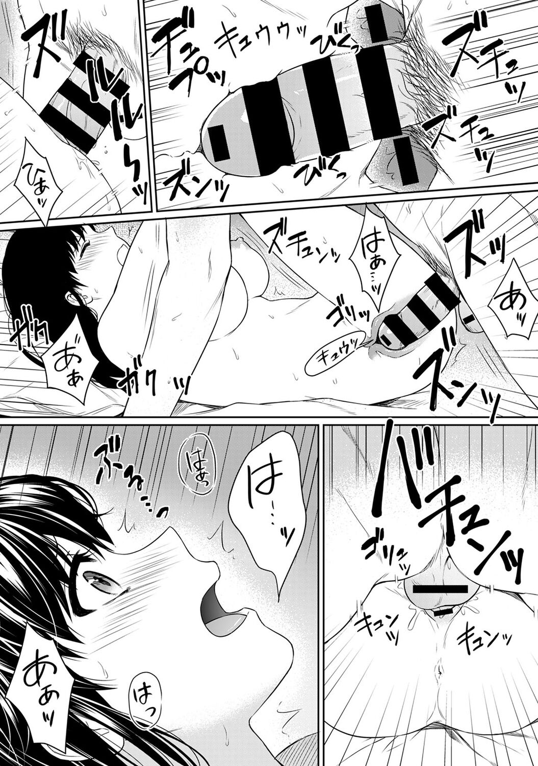 Sensei to Boku 1 page 116 - big breasts story arc hentai manga - read online free