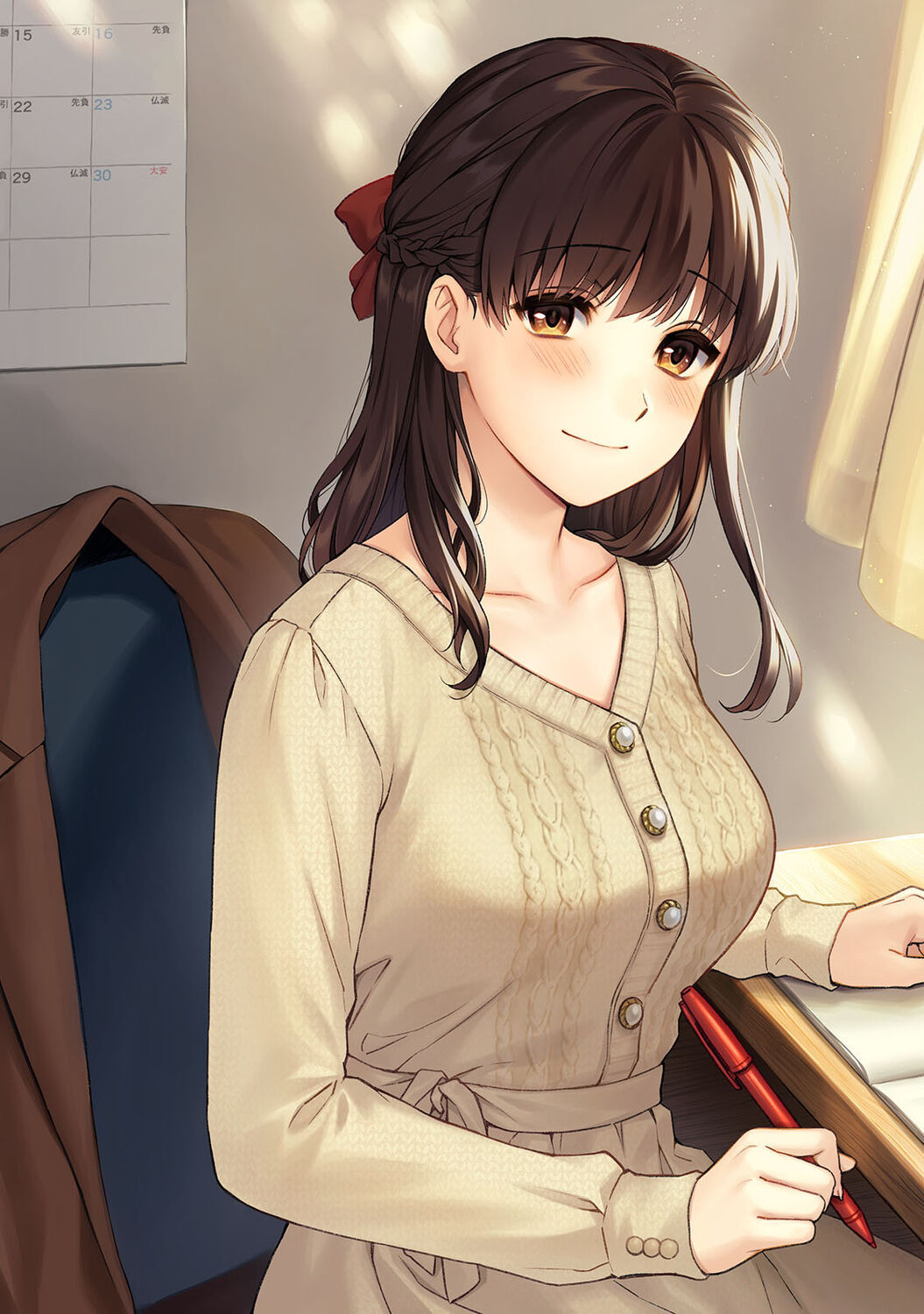 Sensei to Boku 1 - Page 2