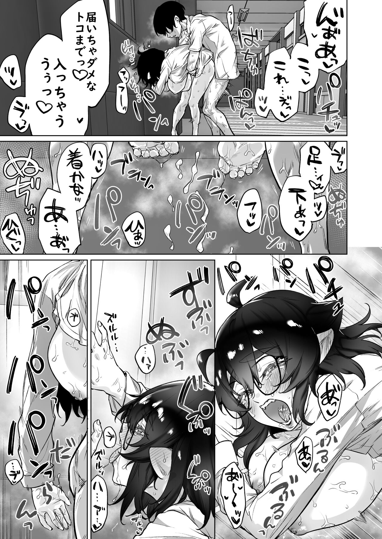 [Yaki Lycopene (Yakitomato)] Shuukatsu Shippai Shita Succubus-san o Hiroimashita 2 -Joukan- page 45 original parody - big breasts demon girl hentai manga - read online free