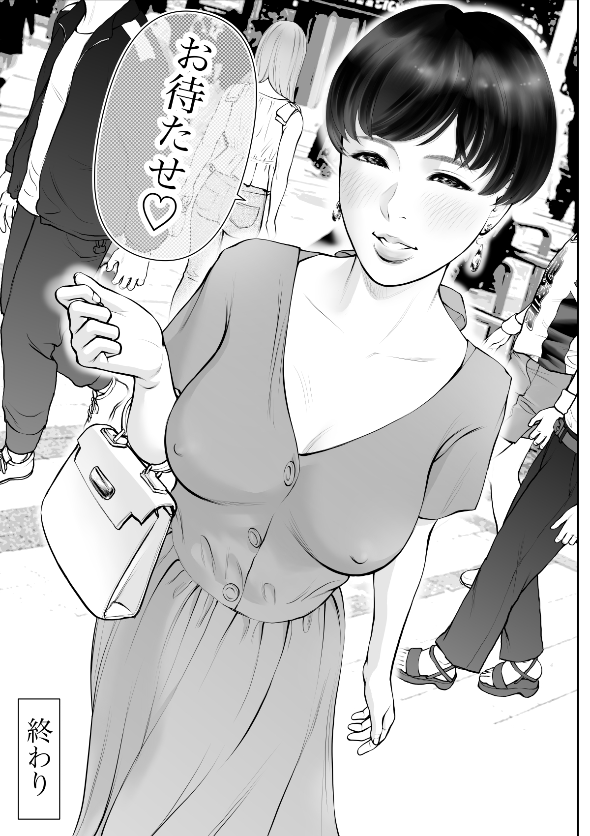 Onnanoko Switch o Zukozuko Tsukarete Kawaiku Nacchau Boyish Joshi page 42 original parody - full censorship ahegao hentai manga - read online free