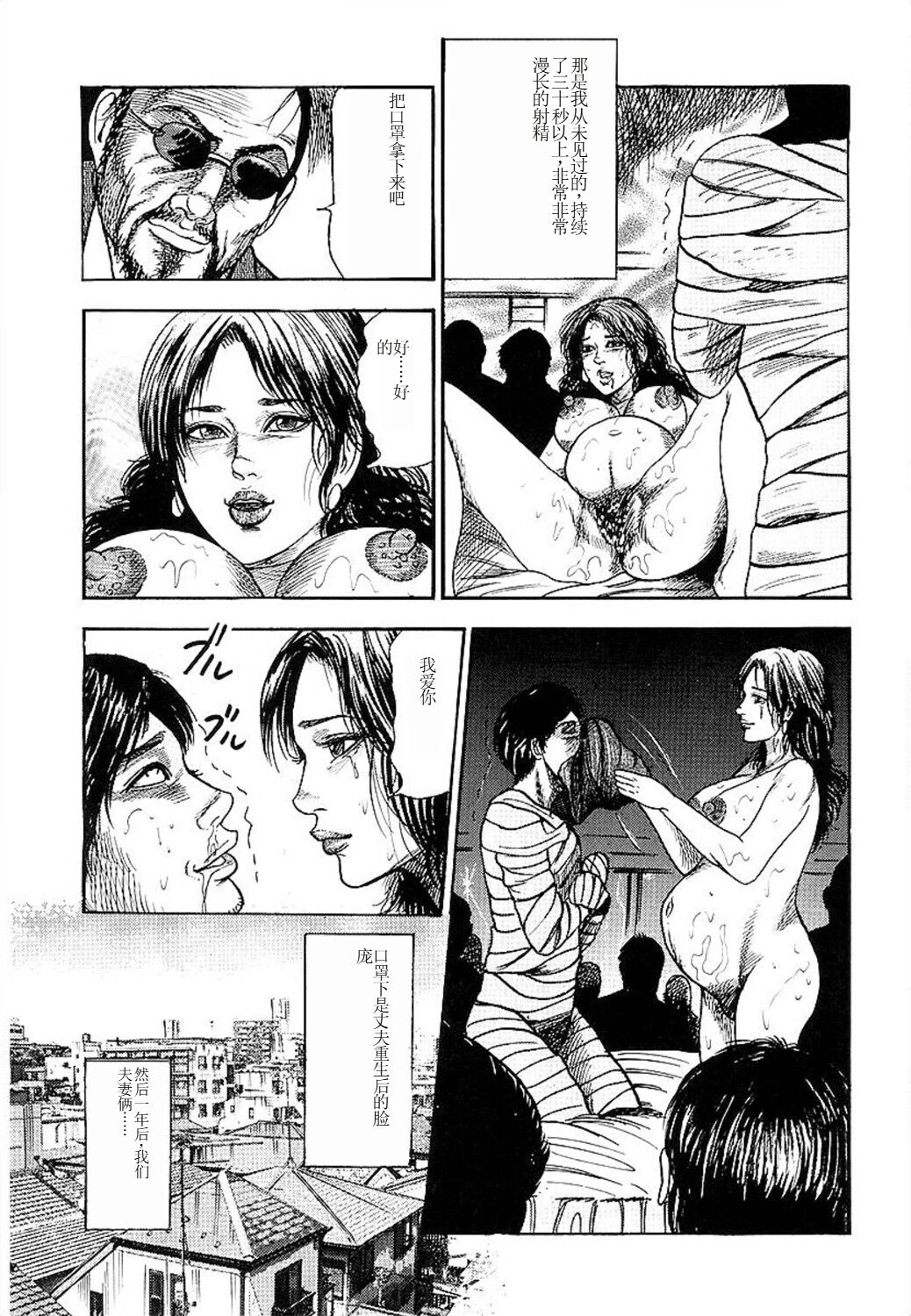 Wakazuma Ayano No Ecstasy page 187 - piercing group hentai manga - read online free