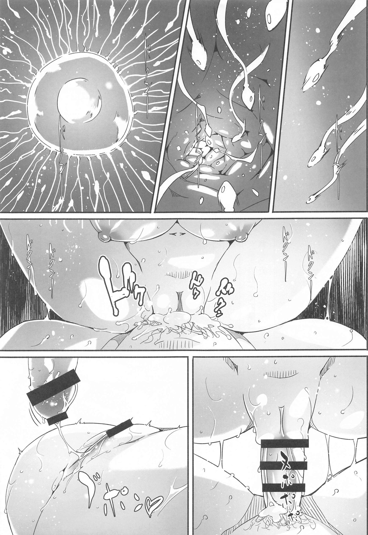 Yoru made Matenai complete page 104 featuring minami nitta the idolmaster parody - swimsuit cervix penetration hentai manga - read online free