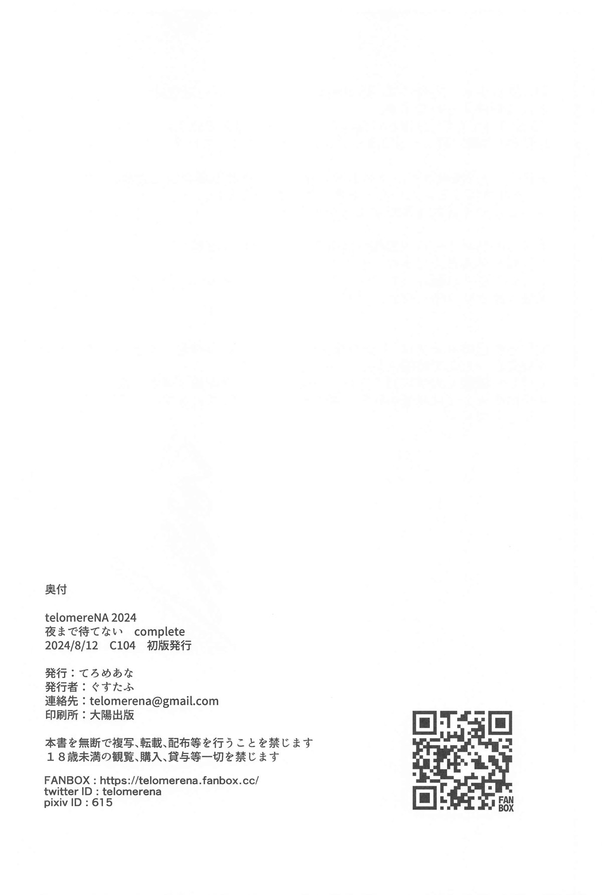 Yoru made Matenai complete page 107 featuring minami nitta the idolmaster parody - swimsuit cervix penetration hentai manga - read online free