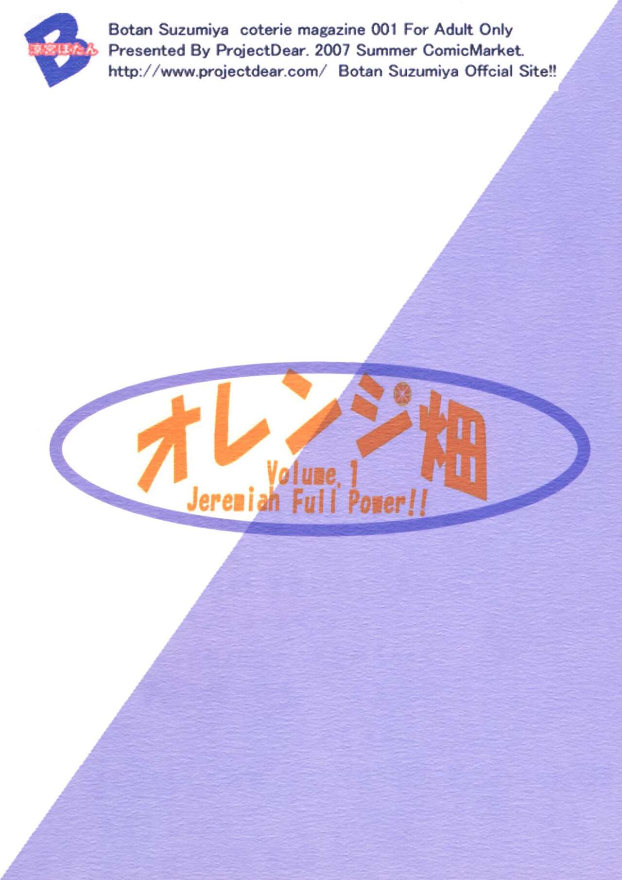 Orange Batake  - Volume. 1 Jeremiah Full Power!! page 28 featuring kallen stadtfeld code geass parody - blind bondage hentai manga - read online free