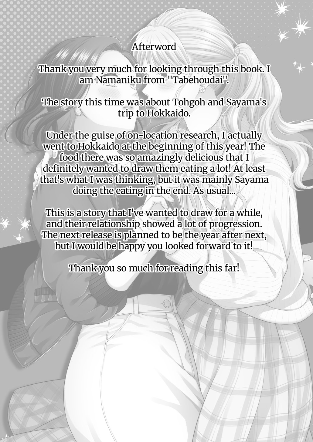 Aishite Ii no wa, Karada dake 7 | Love Only The Body 7 - Page 42