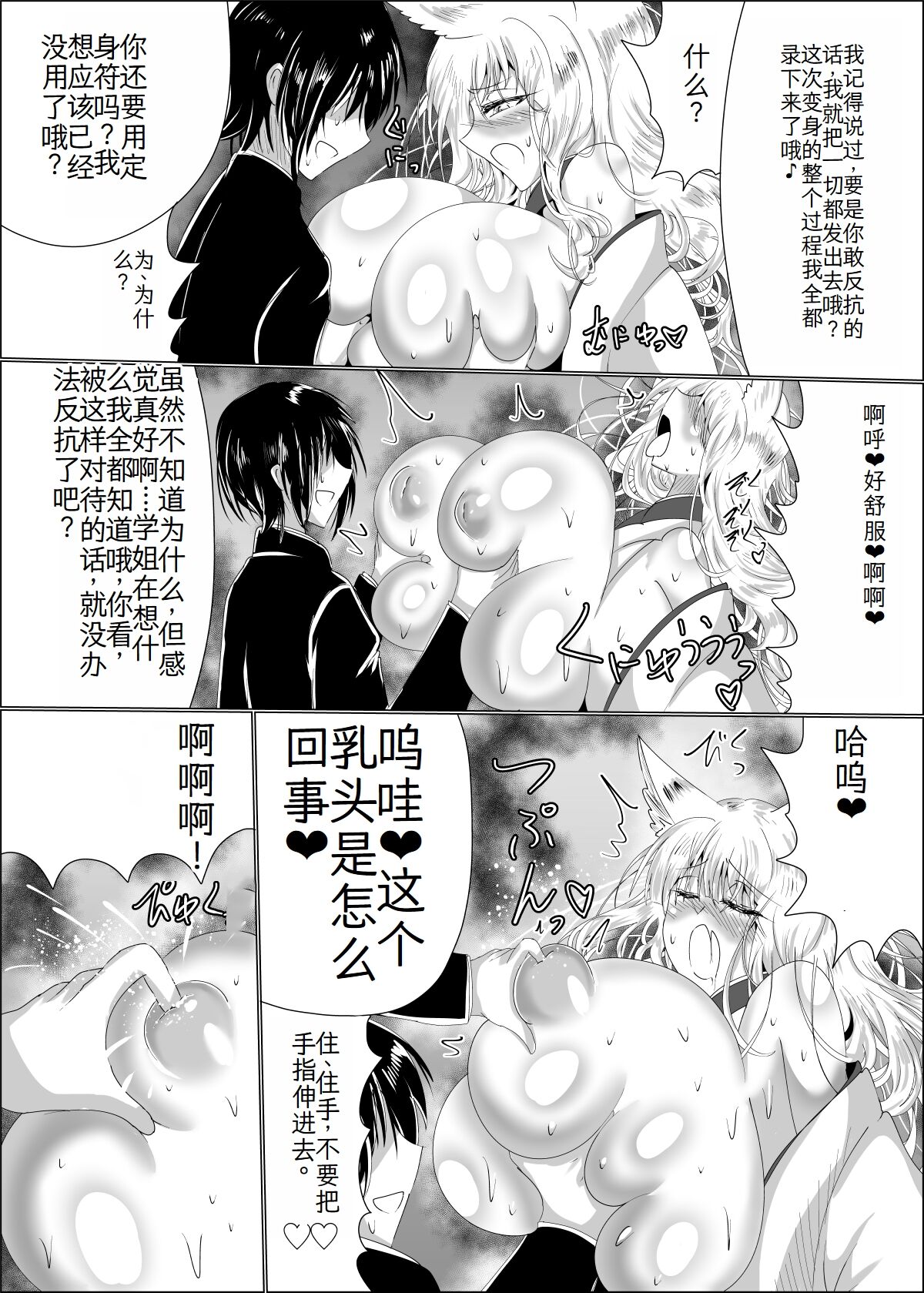 Ayagami Saimin page 9 original parody - big breasts huge breasts hentai manga - read online free