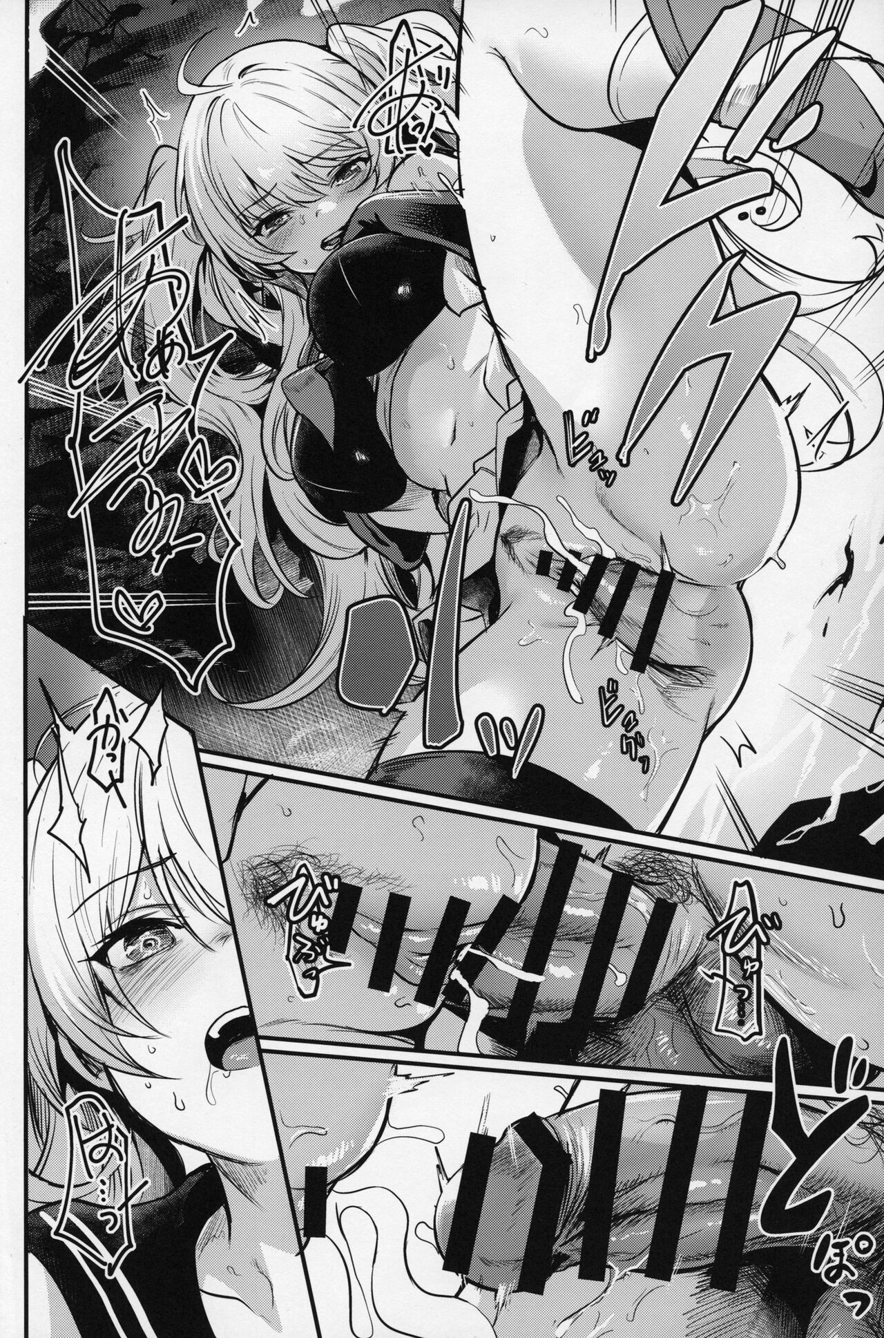 Chitsujo Sneak page 21 featuring gran granblue fantasy parody - big breasts swimsuit hentai manga - read online free